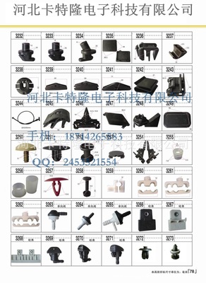 【五金制品廠 溫州五金制品廠 多種五金制品廠 彈片五金制品廠】價(jià)格_廠家_圖片 -