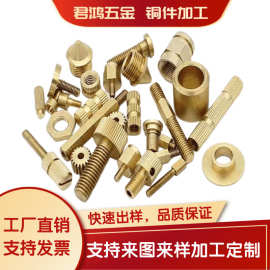 電腦數(shù)控沖孔機(jī)